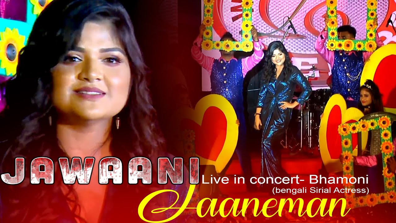 Jawani Janeman Haseen Dilruba  | Namak Halaal  |  Asha Bhosle  | Cover by - Ranita Das |