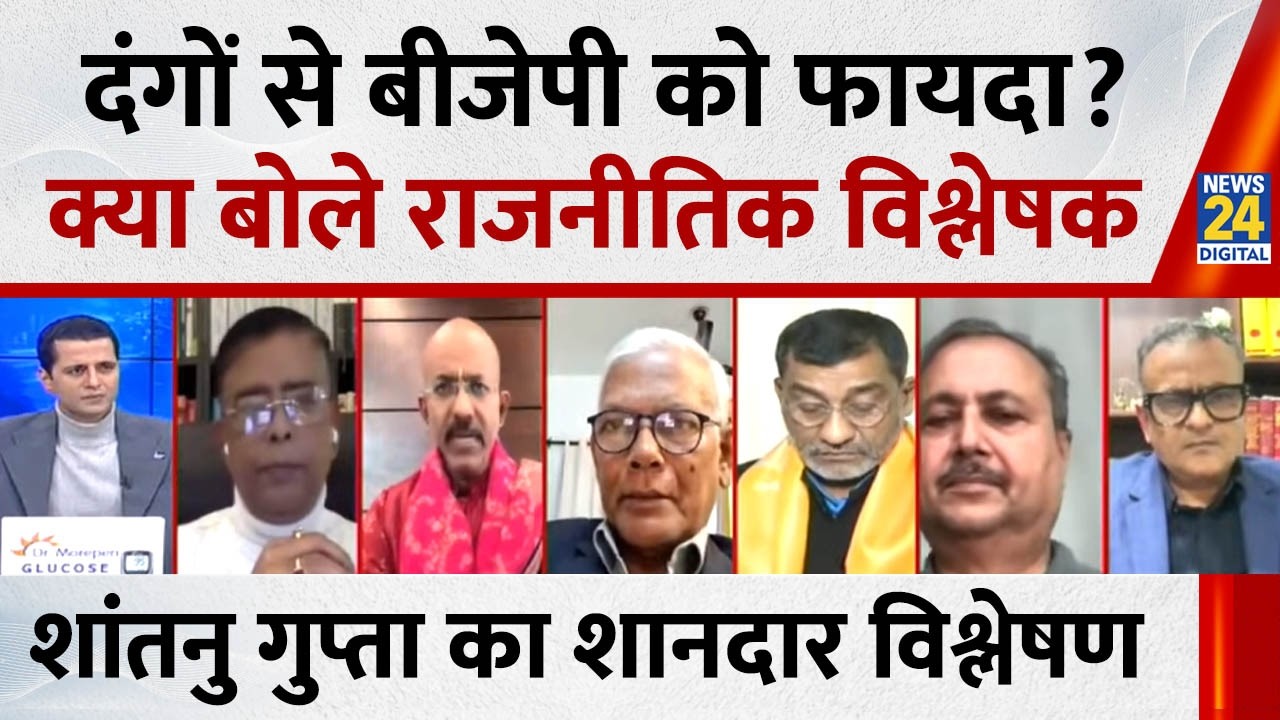 'स्टालिन ने पूरे हिंदुत्व को डेंगू-मलेरिया कहा, ये हेट स्पीच है': Shantanu Gupta, राजनीतिक विश्लेषक