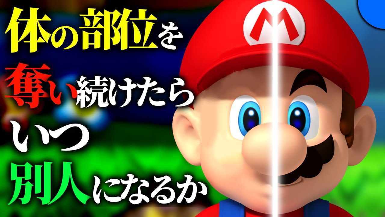 「誰？」ってなったら即終了