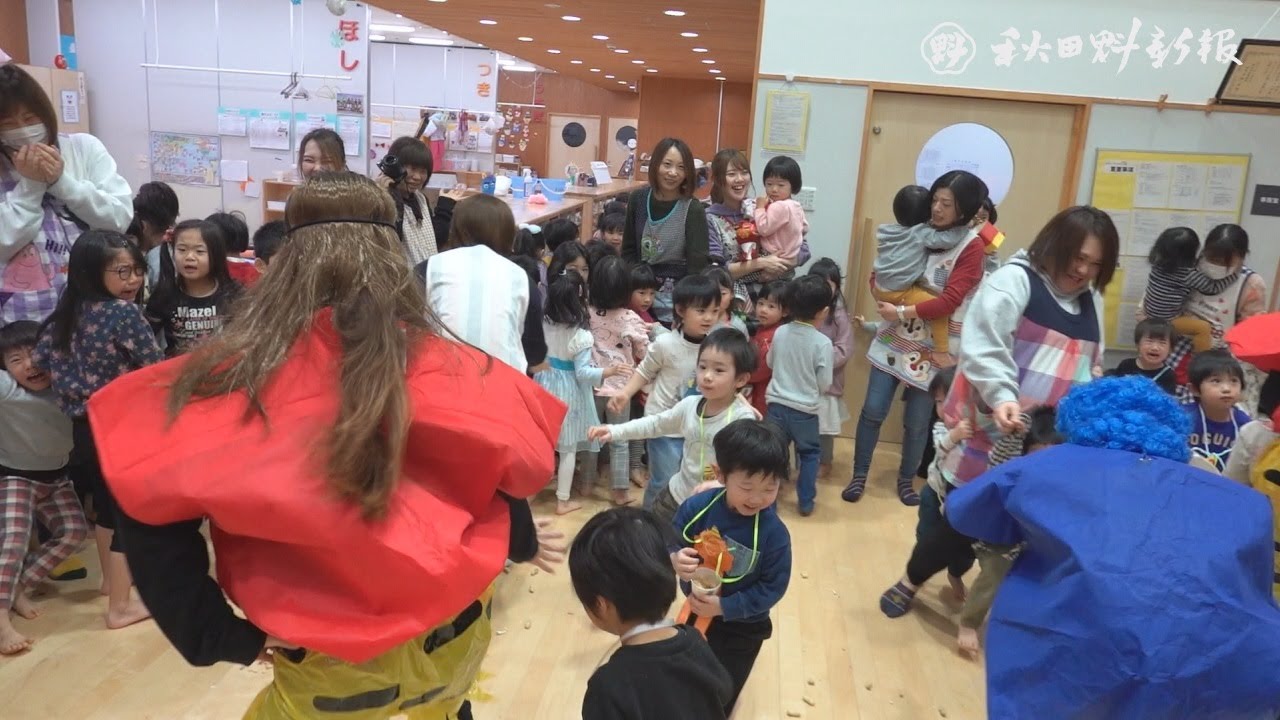 果敢に「鬼は外、福は内」　秋田市で園児が豆まき