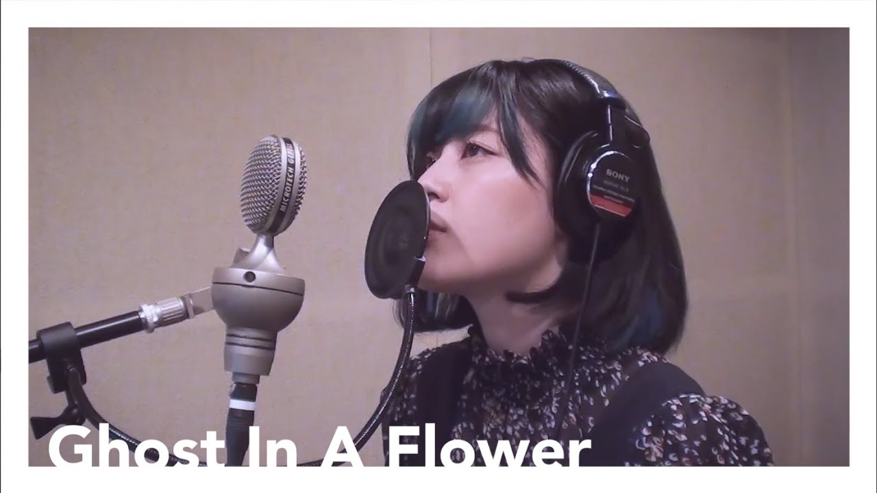［ONE TAKE］花に亡霊 / ヨルシカ - こゑだcover -