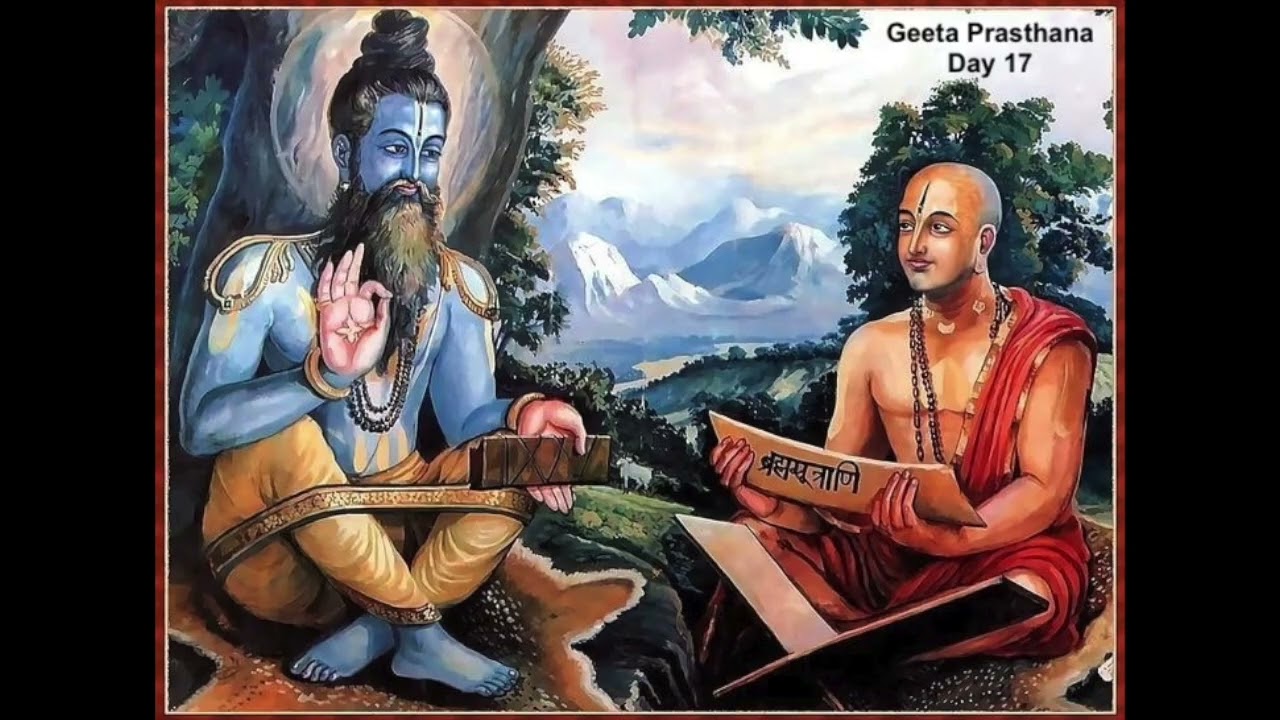 Geetha Prasthana Adhyaya- 2 Shloka- 18 Part- 4
