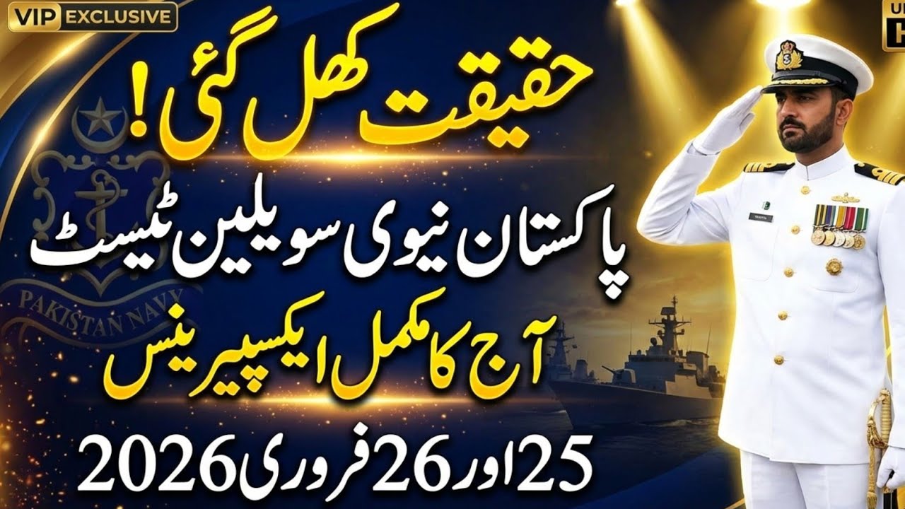 Pak Navy Civilian Test Today 25,26 Feb 2026 Experience l Pak Navy Civilian Test Preparation 2026