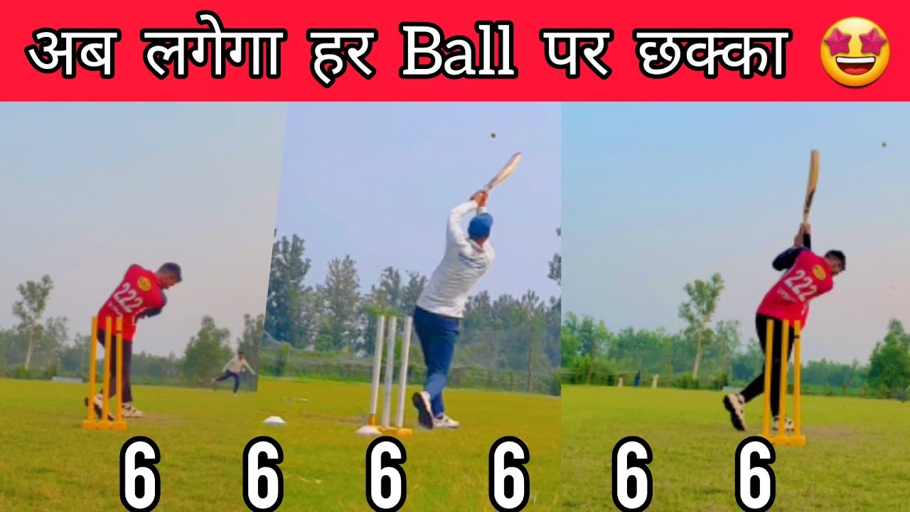 How To Hit Sixes In Tennis Ball Cricket With Vishal | लंबे छक्के लगाने का आसान तरीका | Batting Tips