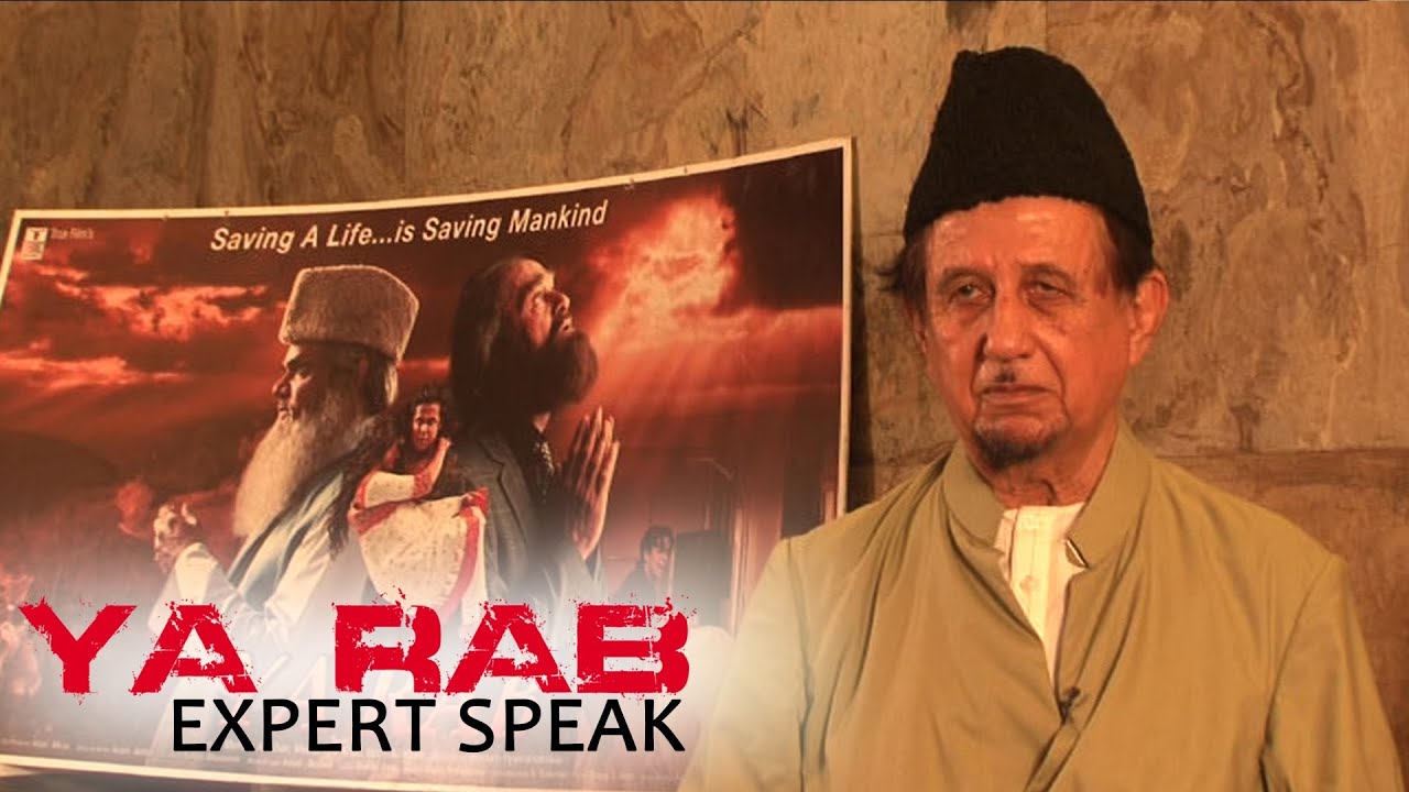 Ya Rab (2014) -- Expert Review