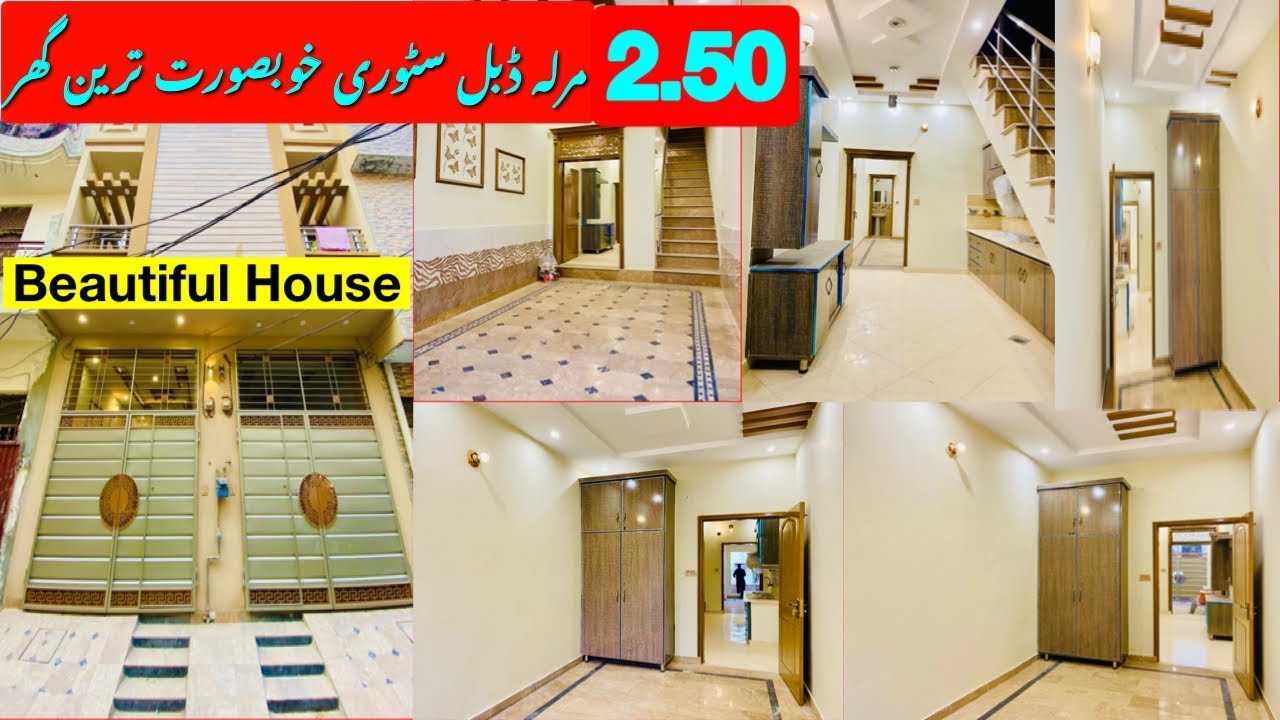 2.50 Marla Very Beautiful Modren House | For Sale In Gulshan-E-Ravi Lahore | in Urdu/Hindi