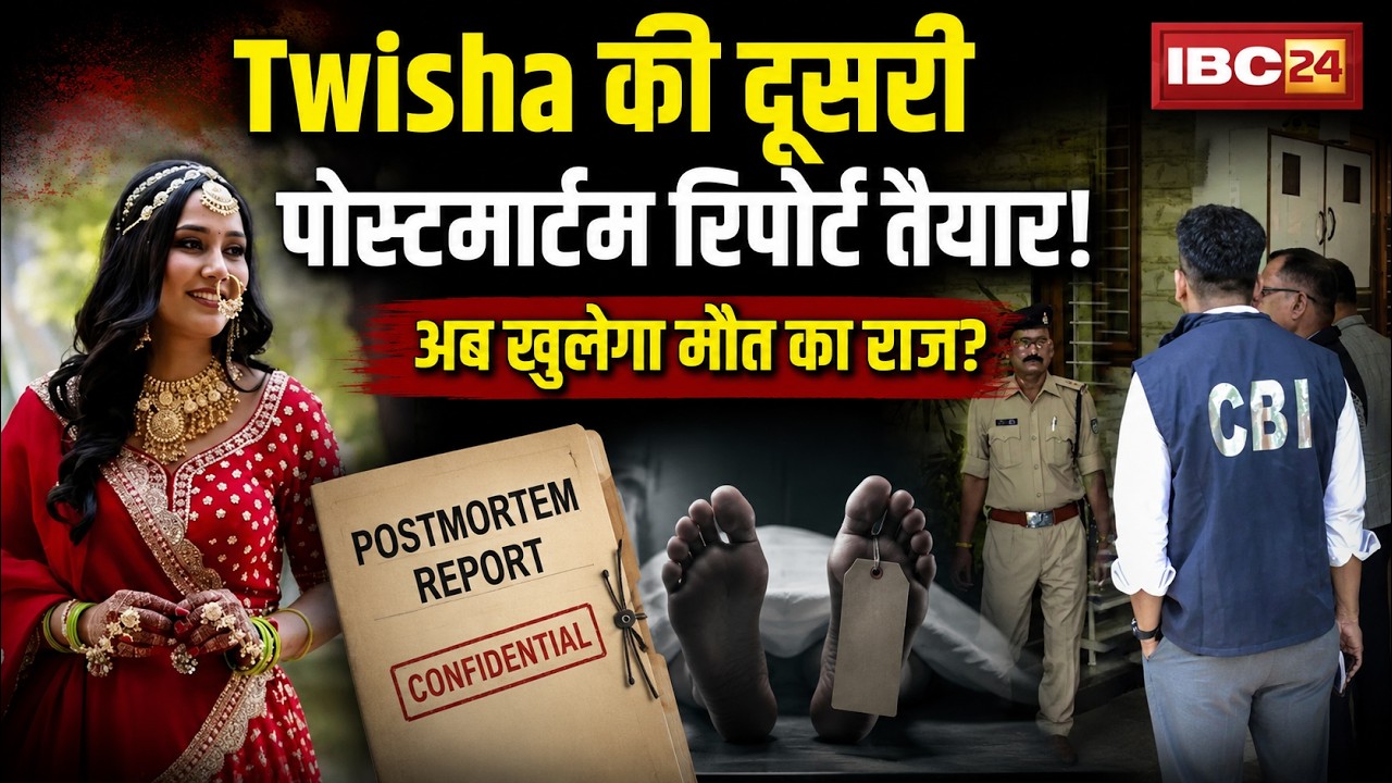 Twisha Sharma Death Case Update: Twisha&rsquo;s Second Post-Mortem Report Ready! Will the Mystery of He...