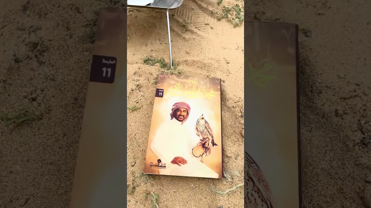 رحلة ينبع النخل 1447/8/18 هجري 