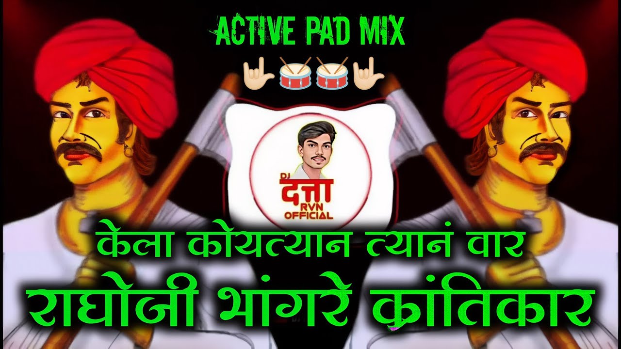 Kela Koytyan Tyan Var Raghoji Bhangare Krantikar | Raghoji Bhangare Dj Song | Dj Datta RVN |