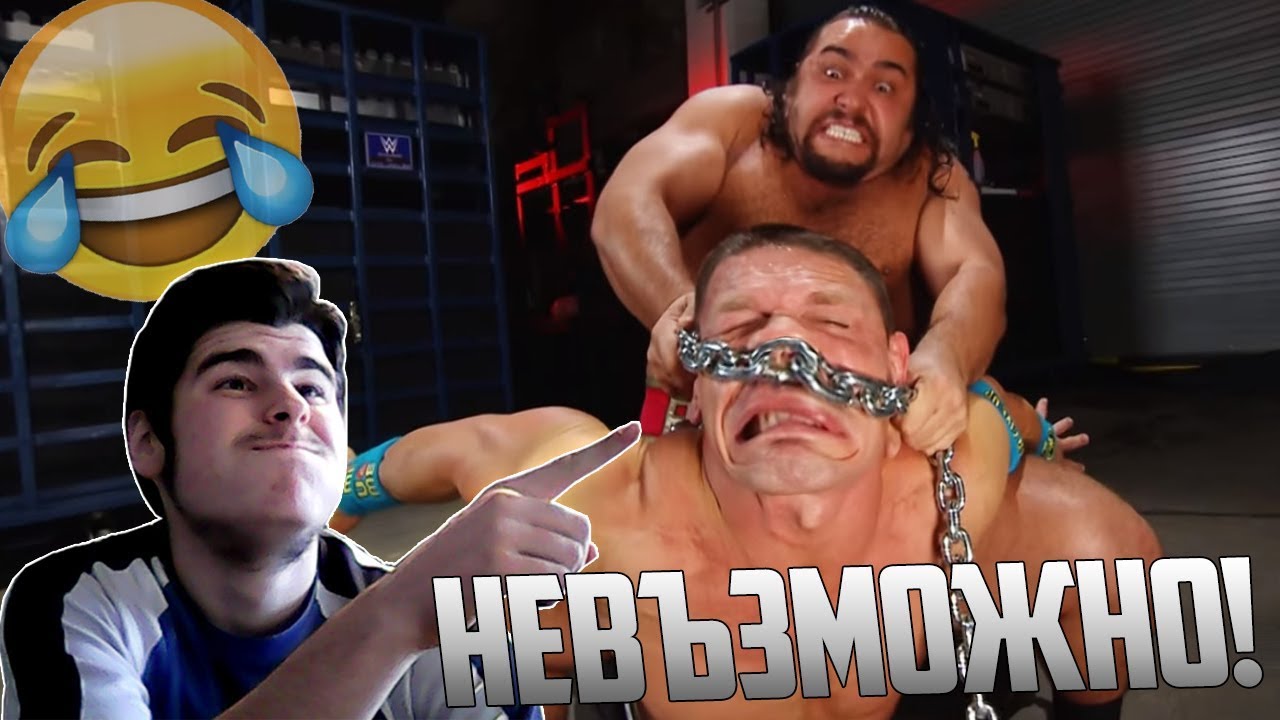 НЕ СЕ СМЕЙ *WWE EDITION*