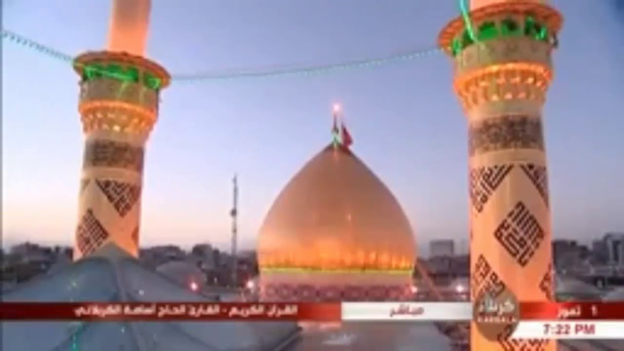 الحاج أسامة الكربلائي ⋮ سورة النجم (1-30) ⋮ 16 شوال 1439هـ