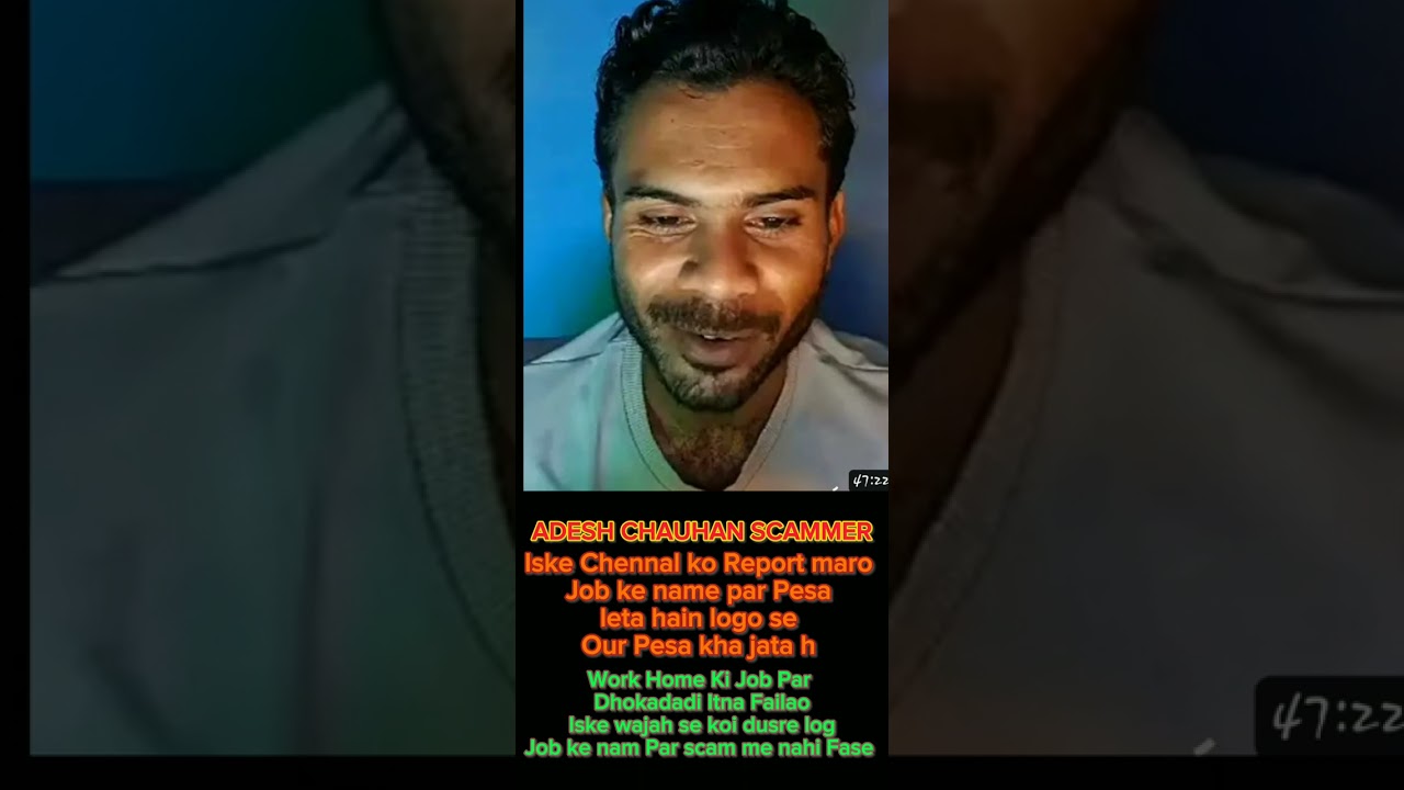 महाकाल फ्री जॉब || MAHAKAL FREE JOB SCAM || MAHAKAL FREE JOB WORK FROM HOME JOB PRODE SCAM.