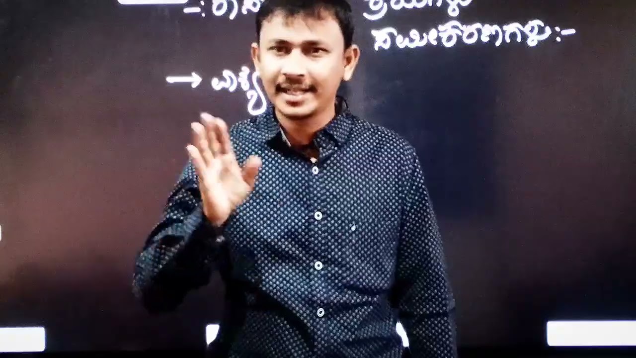 ರಾಸಾಯನಿಕ ಕ್ರಿಯೆಗಳು ಮತ್ತು ಸಮೀಕರಣ//ಸಂಪೂರ್ಣ ಪಾಠ//SSLC science in kannada// 