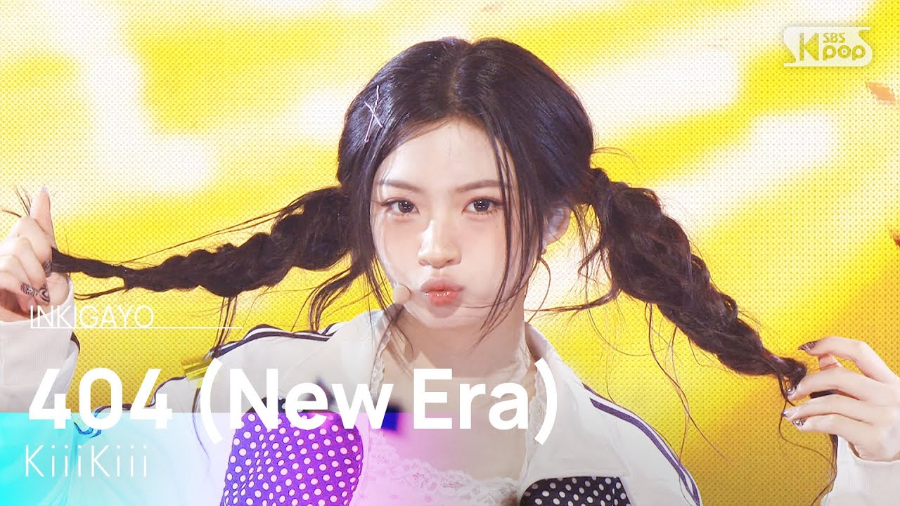 404 (New Era) - KiiiKiii | SBS 260208 방송