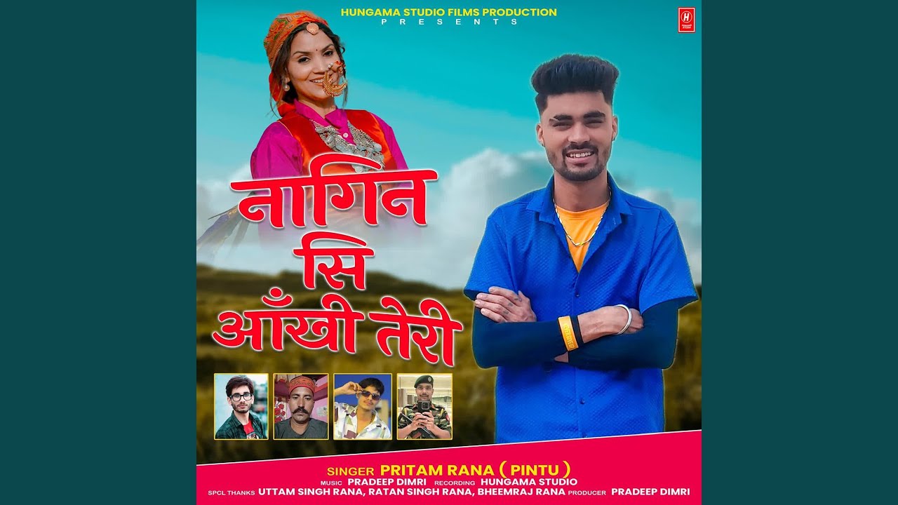 Nagin Si Aankhen Teri