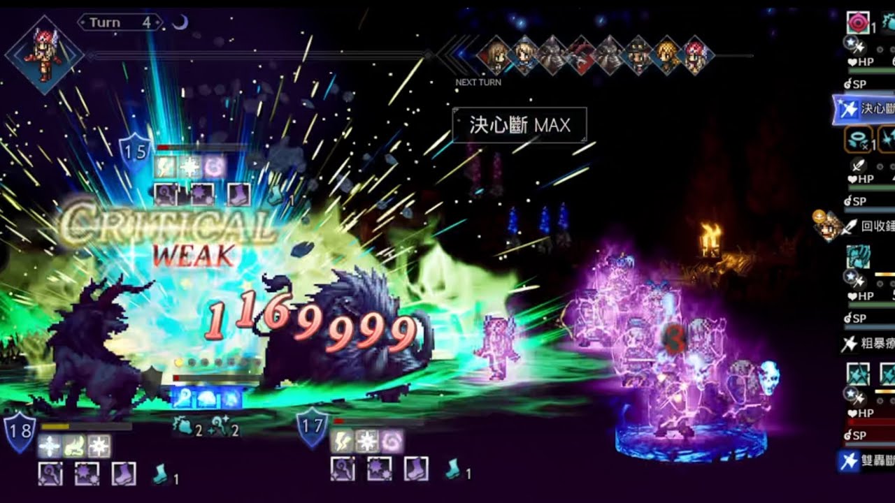 Octopath CotC - Cropdale 120NPC Woman w. Entices Monsters 4T ft. SignaEX