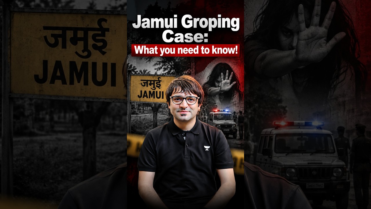 Jamui (Bihar) Groping & Odisha Case Horror | Sarmad Mehraj | UPSC Current Affairs | Encounter