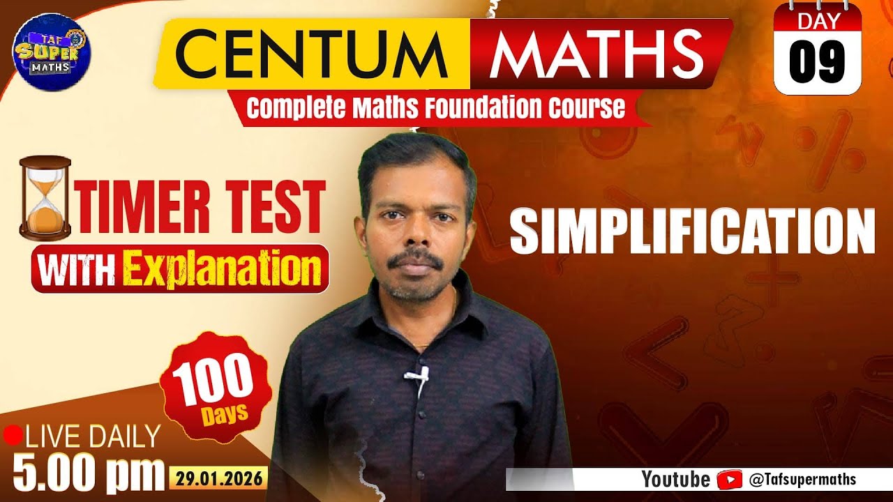 CENTUM MATHS | DAY 09 | SIMPLIFICATION  | TAF