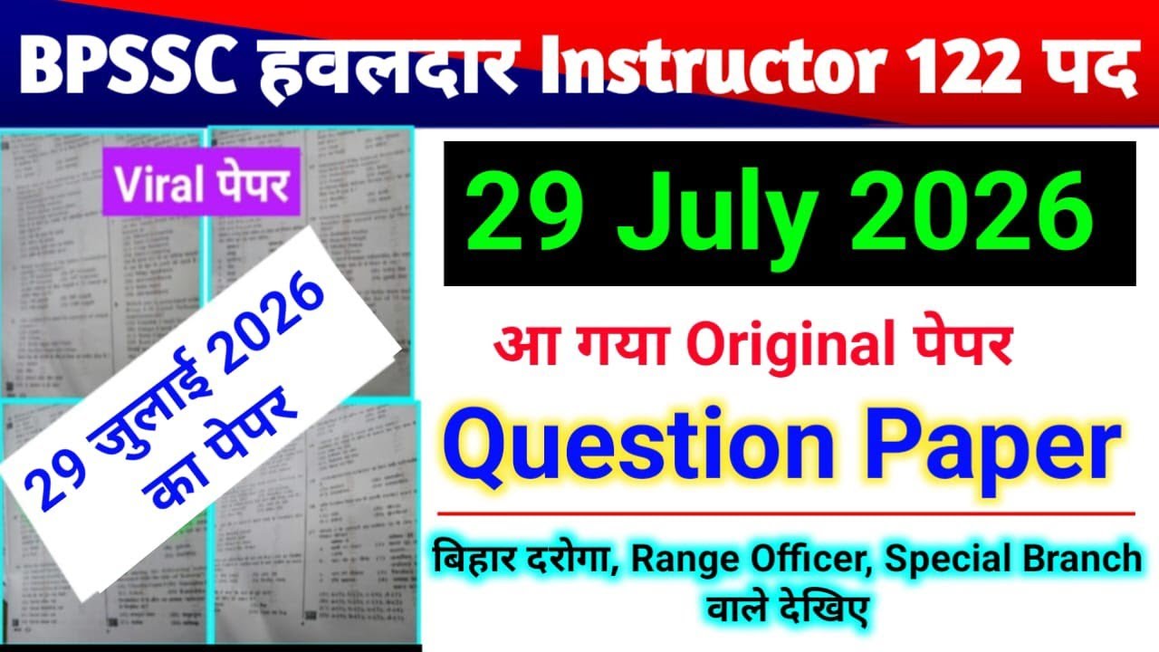 BPSSC Havaldar Instructor Question Paper 29 July 2026 | Important for Bihar Daroga New Vacancy 2026
