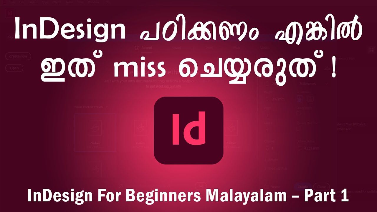 InDesign പഠിക്കണം എങ്കിൽ ഇത് Miss ചെയ്യരുത്!  Adobe InDesign Malayalam Tutorial Part 1 | GFXMan