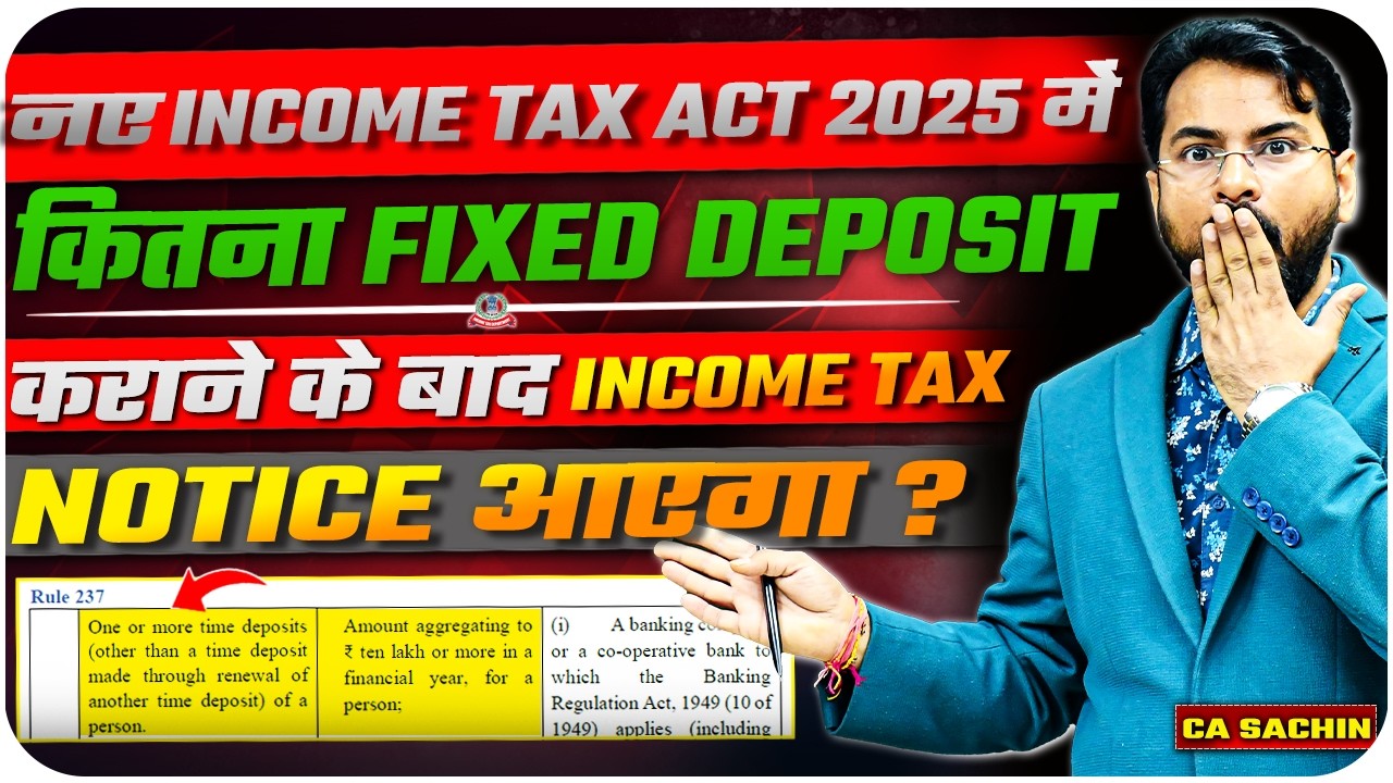 New Fixed Deposit and FD, RD Renewal Limit in 2026 || New Rule 237 || 01.04.2026 से लागू  ||