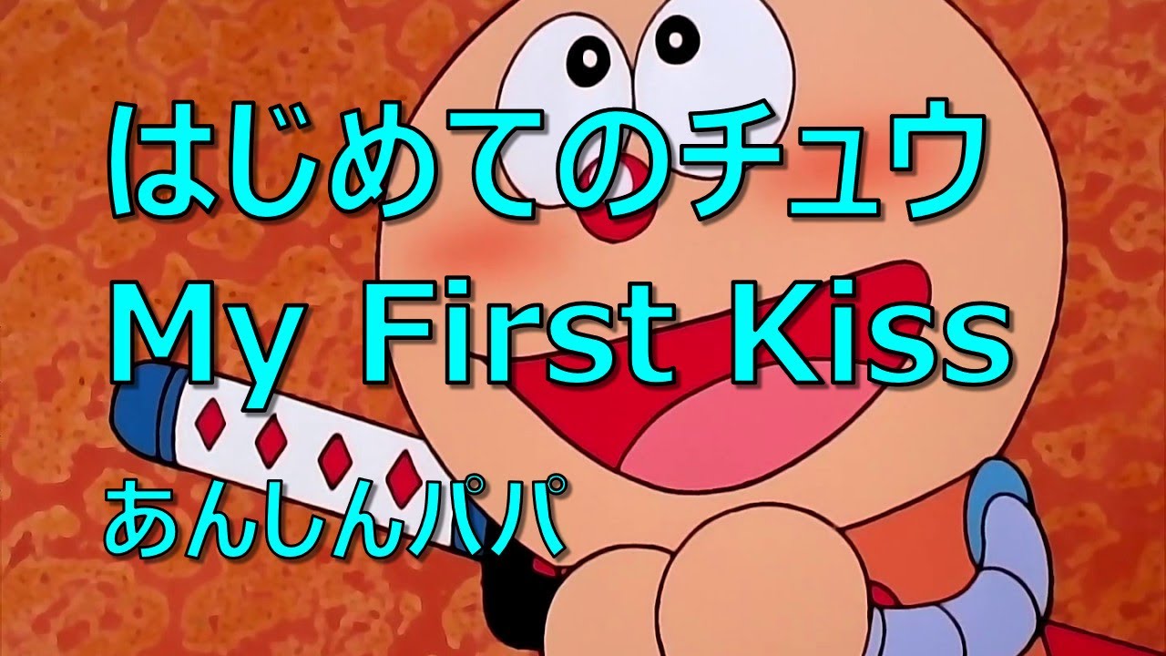 【Mai】【English ver.】はじめてのチュウ/あんしんパパ/My First Kiss【Synthesizer V】