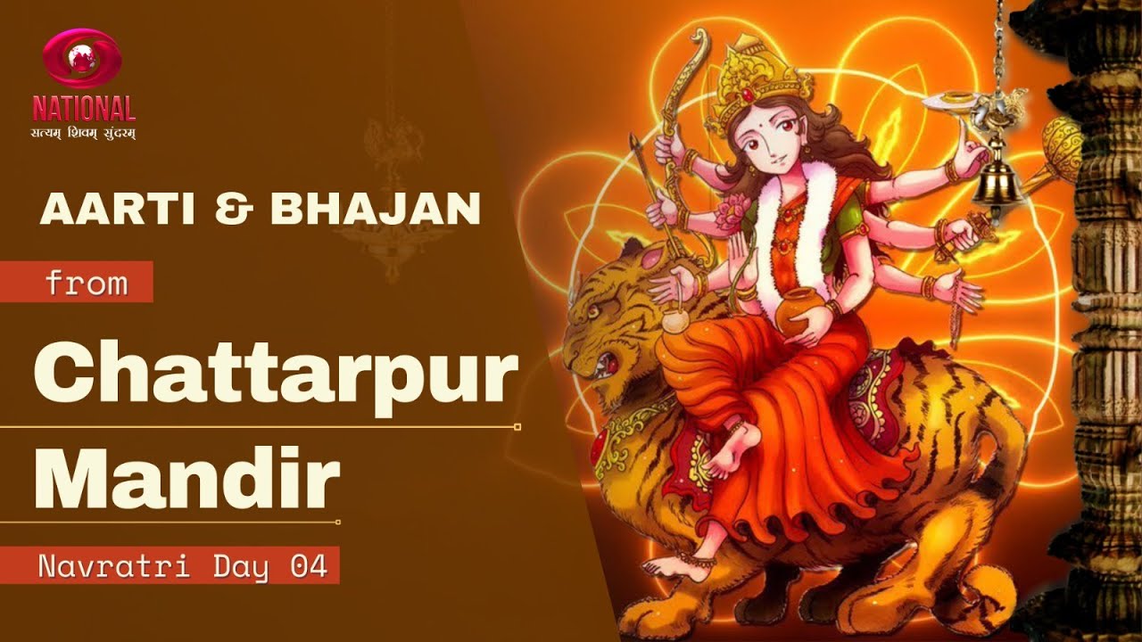 LIVE - Morning Aarti from Chhattarpur Mandir | 25th March 2023