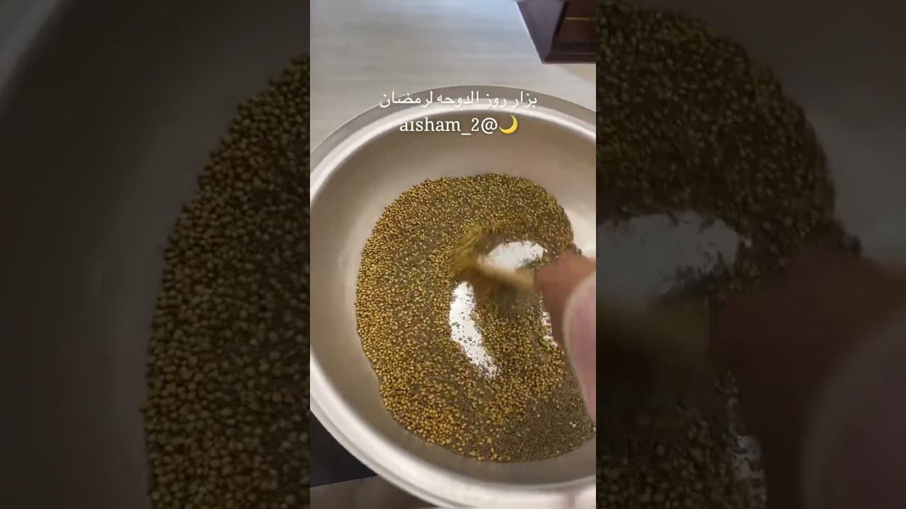 بزار روز الدوحه لجميع الطبخات اعتمدوا