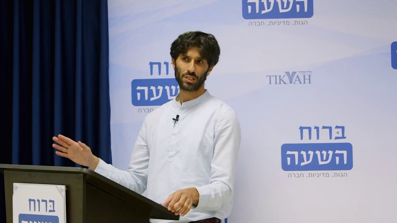 לאן הולכת הרוח? | ממודרניזם לפוסט מודרניזם | ד