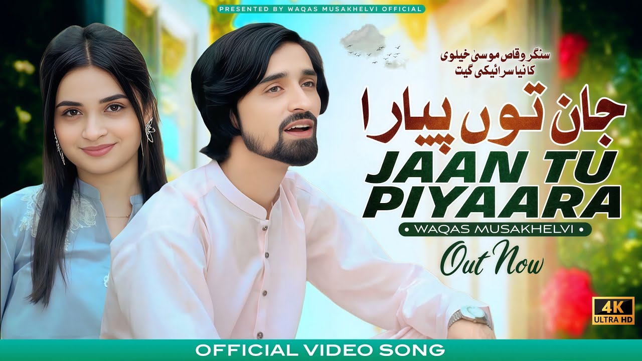 Jan To Piyara | Waqas Musa Khelvi | Official Music Video 2025 | New Saraiki Song