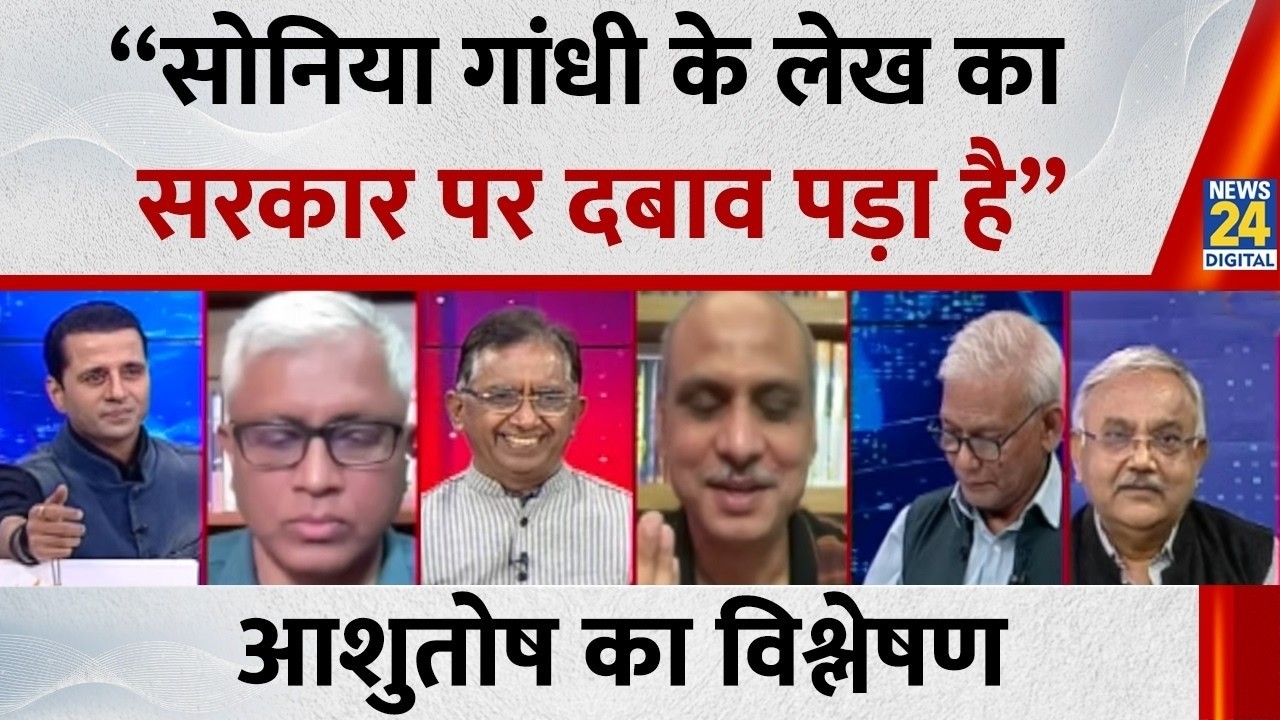 अगर आप LPG सिलेंडर का दाम बढ़ाएँगे तो भारत में पैनिक बढ़ेगा ही: Ashutosh, वरिष्ठ पत्रकार