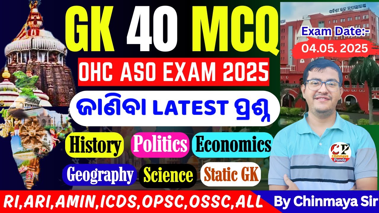 Top 40 GK Questions Asked in ASO Exam | Must-Know for RI, ARI, AMIN, OPSC, SSC | Explained by CP SIR