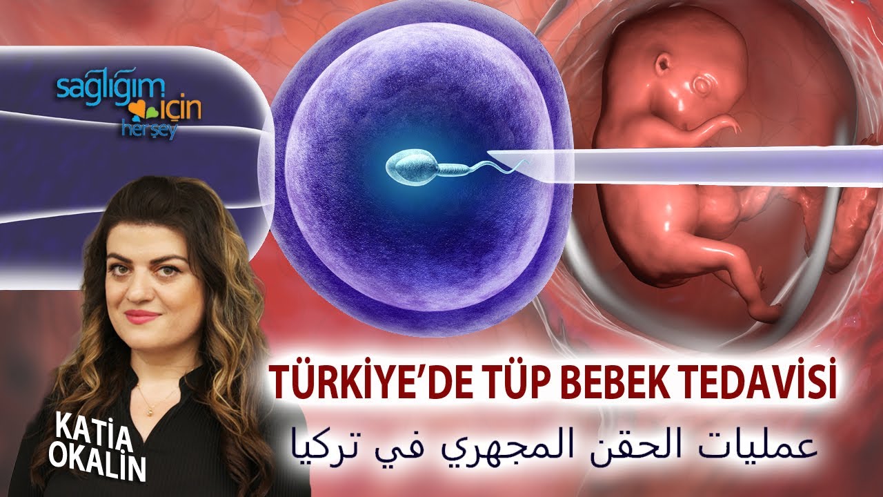 Türkiye'de Tüp Bebek Tedavisi - عمليات الحقن المجهري في تركيا