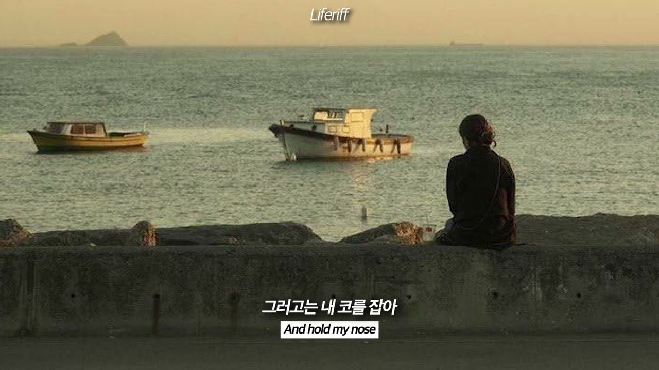 Budd Hapest - Liferiff [가사해석]