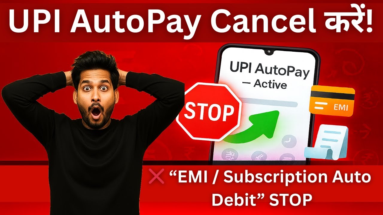 UPI AutoPay Cancel करने का SECRET तरीका Revealed! | Mister Kaise