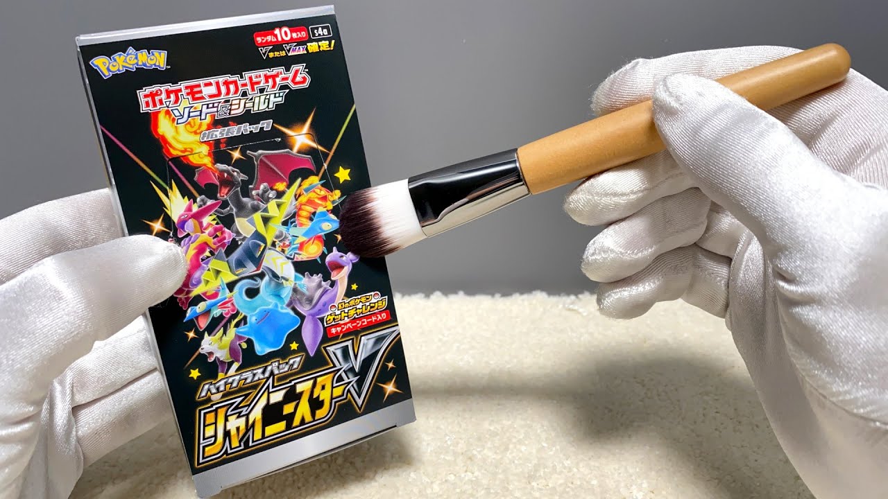 ASMR Brushing and Tracing | Pokemon Shiny Star V Booster Box Opening