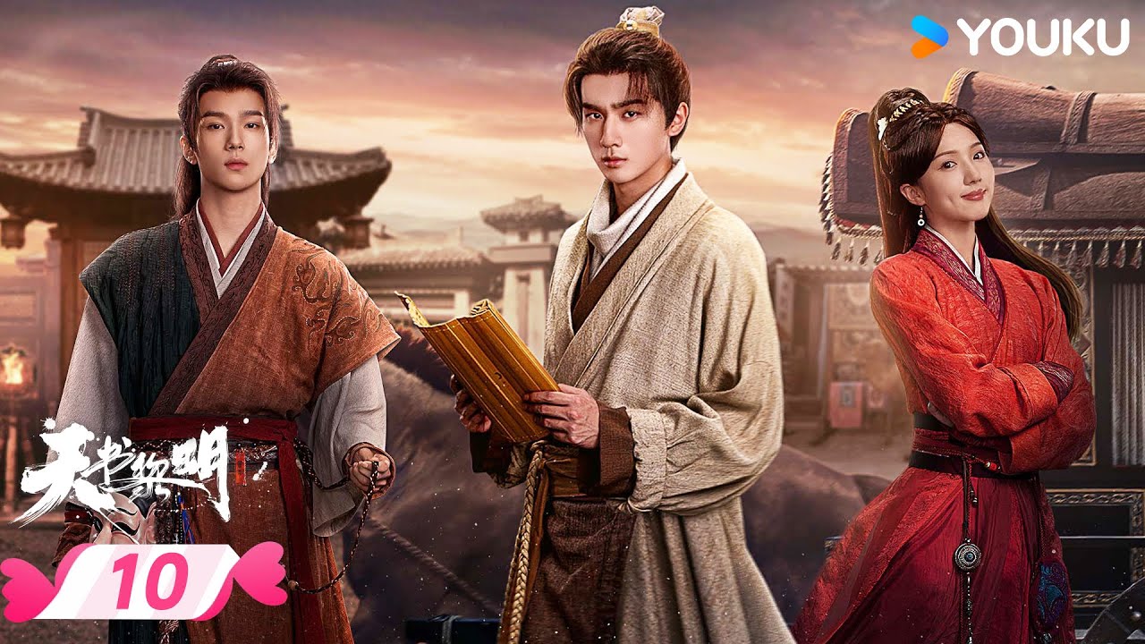 MULTISUB【天书黎明 Treasure At Dawn】EP10 | 🍃少年冒险探索黎明 | 李宏毅/苏晓彤/余承恩 | 优酷宠爱频道 YOUKU ROMANCE