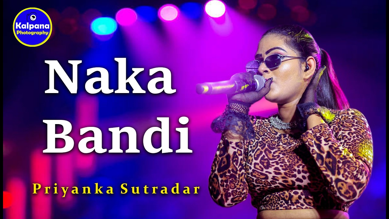 Naka Bandi- Are you ready - Sridevi | Bappi Lahiri | Usha Uthup | Cover By Priyanka Sutradhar