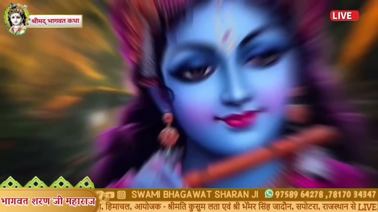 मतवाली मीरा मेड़ता ने छोड़ चली रे