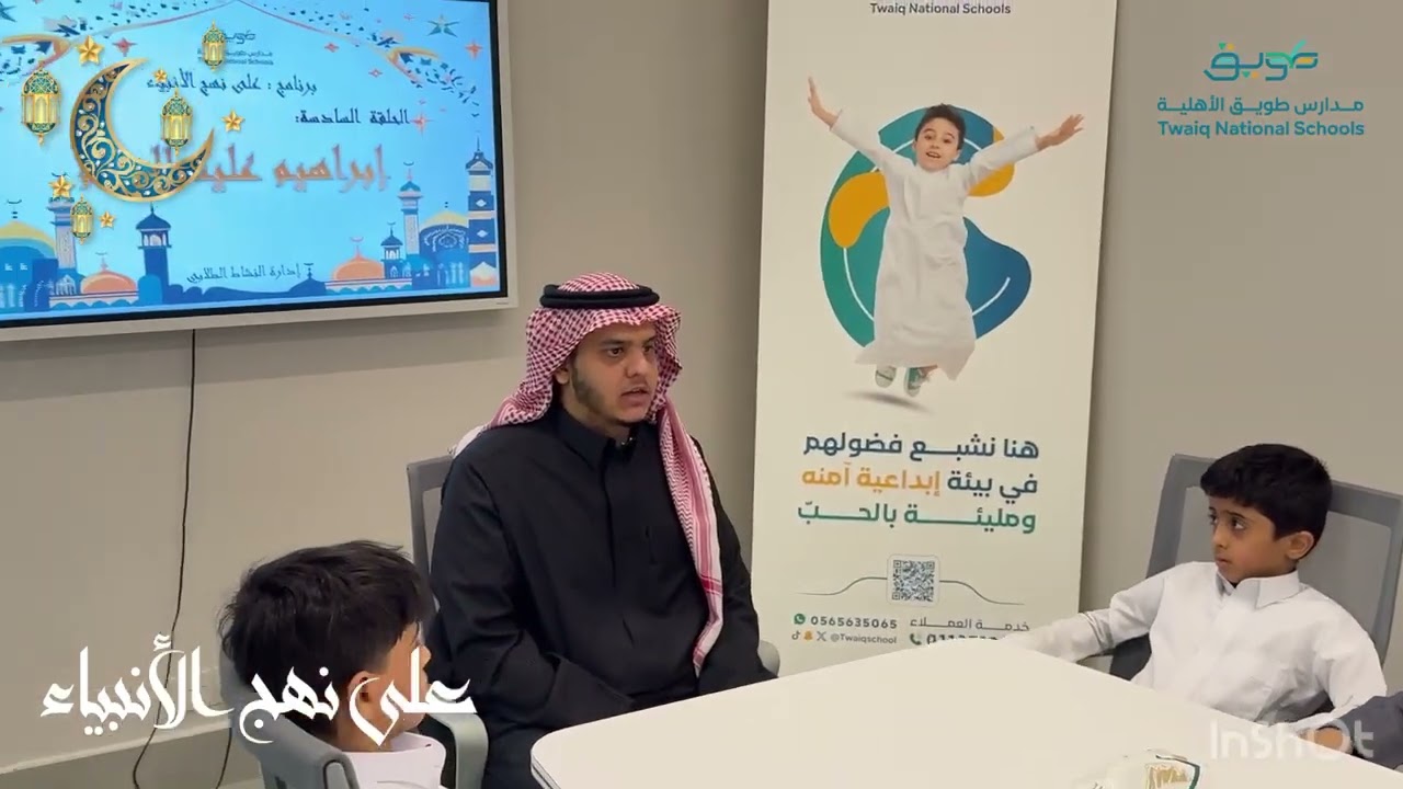برنامج على نهج الانبياء الحلقة (٦) 