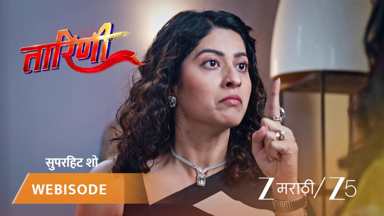 TARINI | कौशिकीने तारिणीला दिला ईशारा!