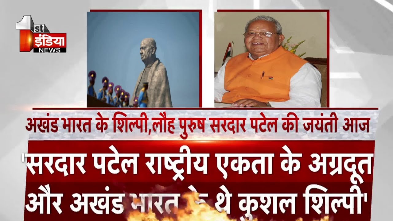 News Blast: देश प्रदेश की बड़ी खबरों का पोस्टमार्टम | 12 PM | 31 October 2021