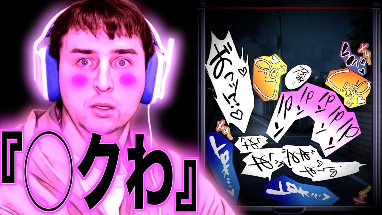 【※閲覧注意】大人向けスイカゲームの『インゴゲーム』の中毒性がヤバすぎるwwww