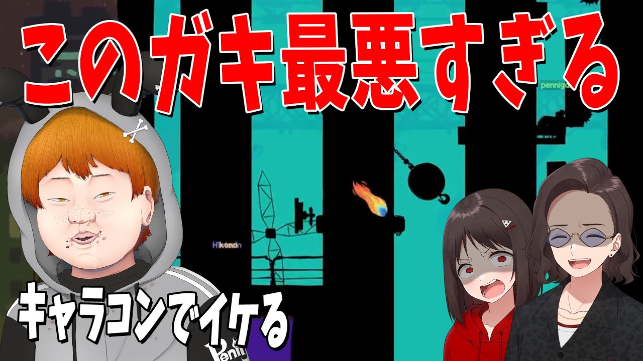 マップが隠れる新モードとクソガキのコラボが最悪すぎる動物妨害アスレチックレース - Ultimate Chicken Horse