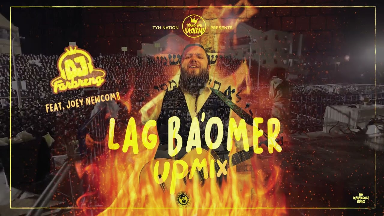 Lag Ba'Omer UPMIX | Joey Newcomb | DJ Farbreng | TYH Nation