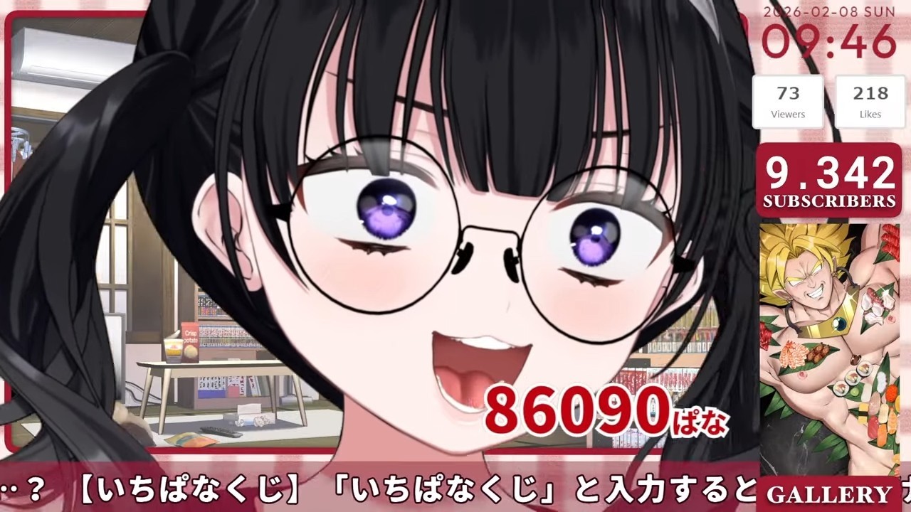 【高評価耐久/雑談】朝から高評価耐久じゃないかあああああ！？？【#Vtuber/#かぜぱな】#ぱなライブ