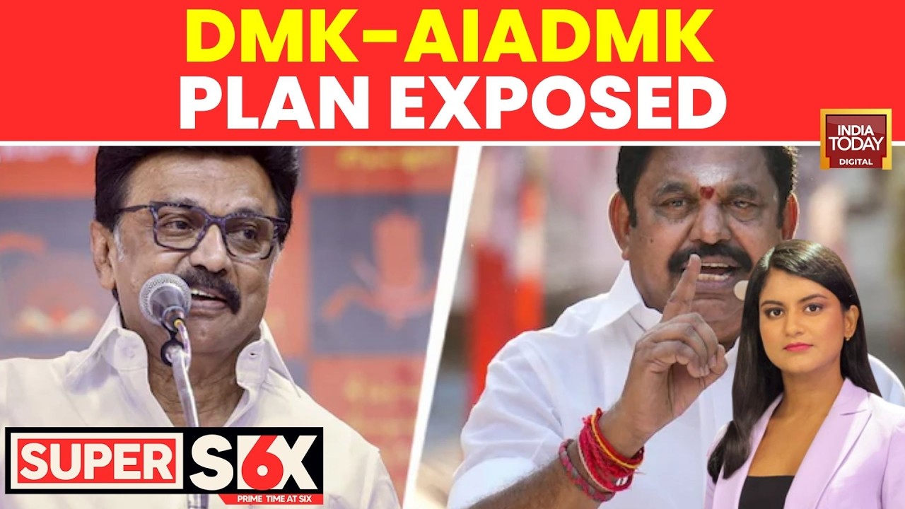 CPIM Confirms DMK Wanted AIADMK Government Support | MA Baby | TVK | Vijay | Tamil Nadu CM