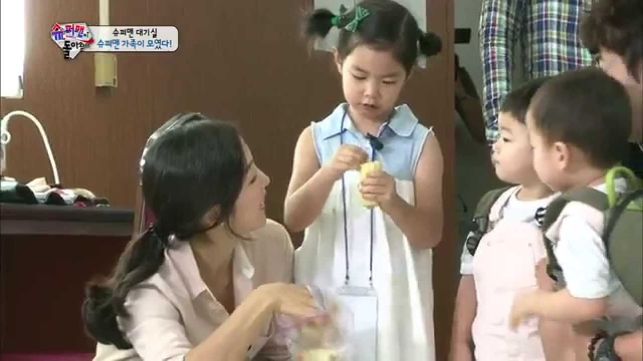 [HIT]슈퍼맨이 돌아왔다-하루, ‘만세앓이’…누나 노릇 톡톡.20140914