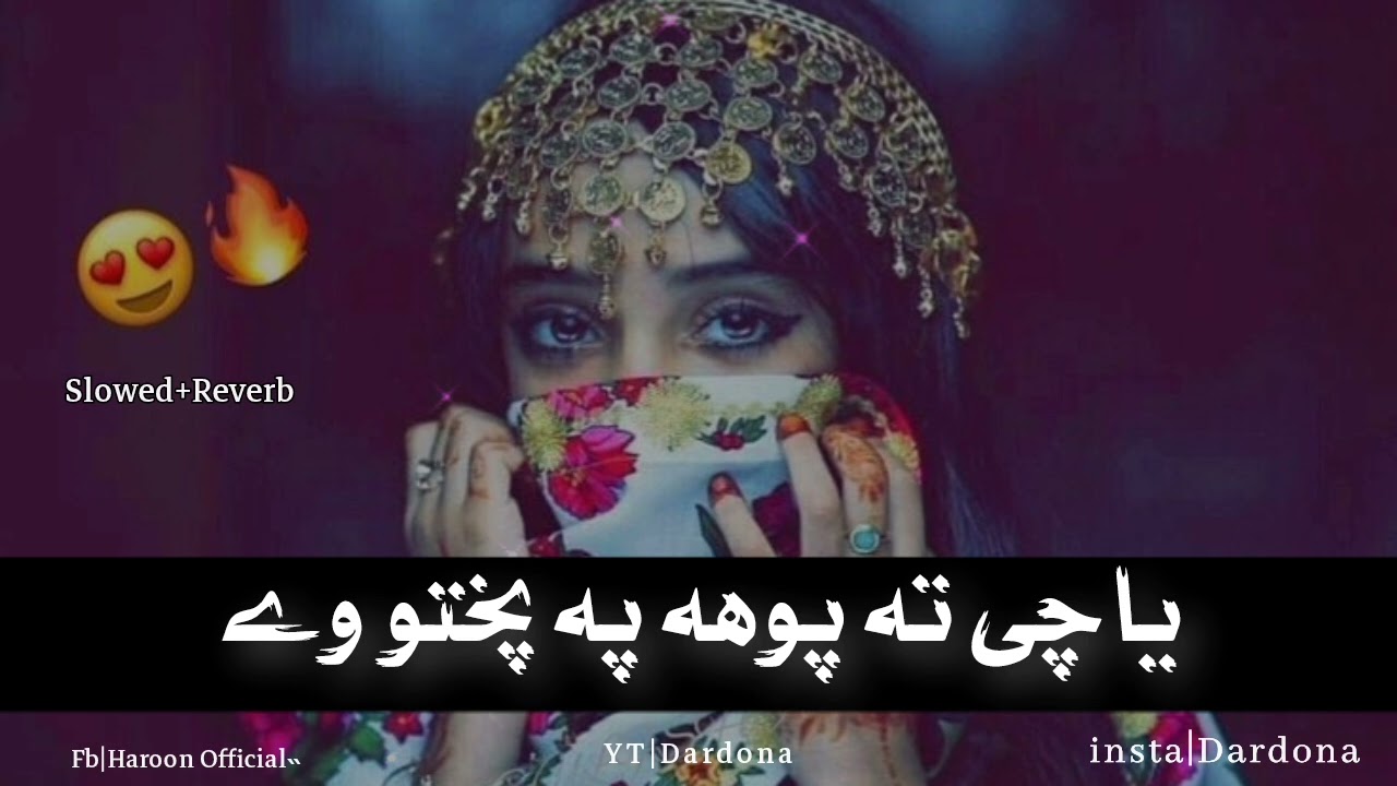 Ya che ta poha pa pukhto v ya da zama zra da Kato v Karan Khan new TikTok viral song slow and reverb