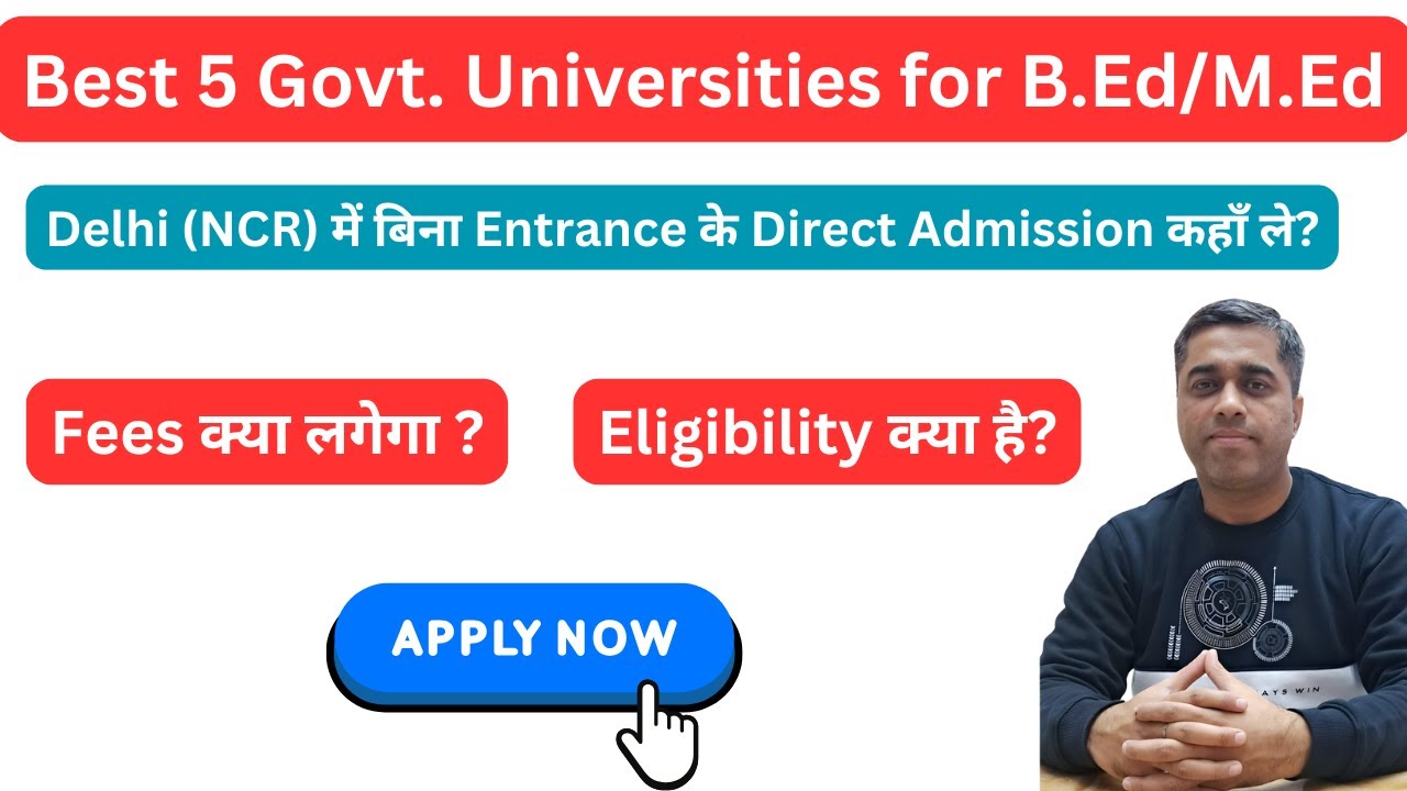 Haryana B Ed Admission 2025 last Date | haryana bed admission 2025 | Eligibility | Fee Details